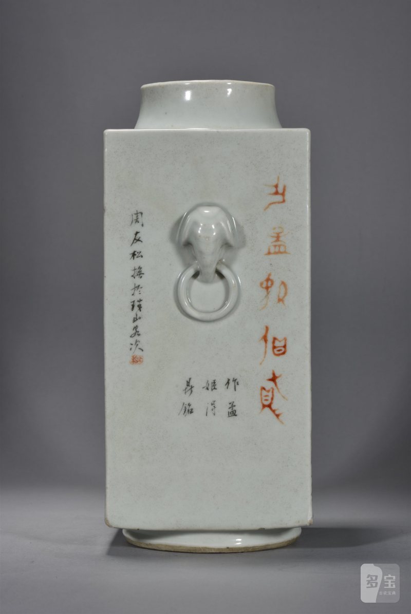 清光绪 周友松浅绛彩山水人物琮式瓶 - 图9